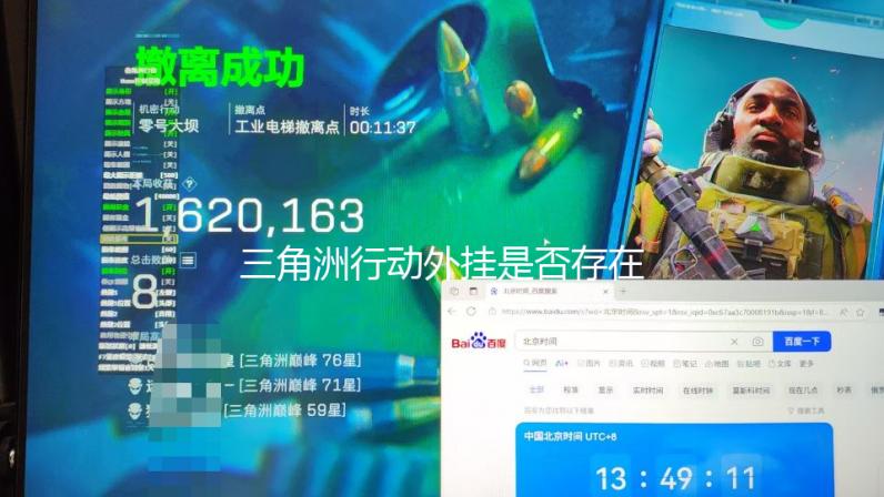 三角洲行动外挂是否存在“绿玩”现象?